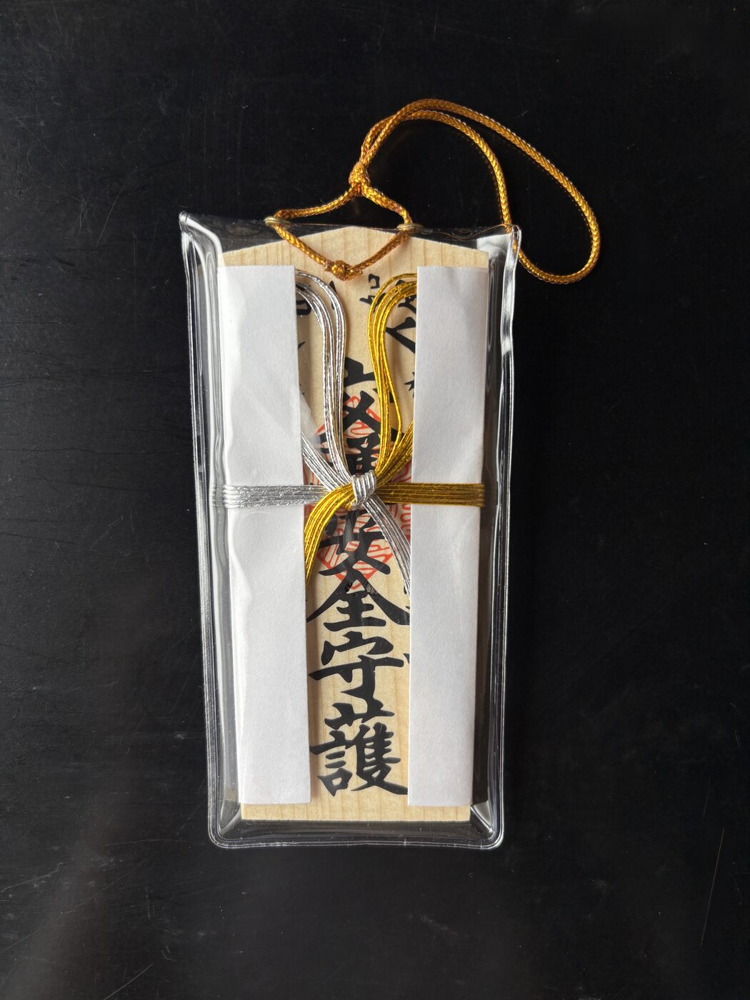 交通安全