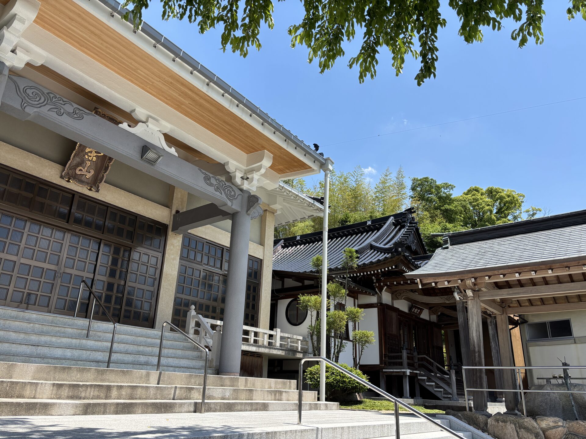 年回表
