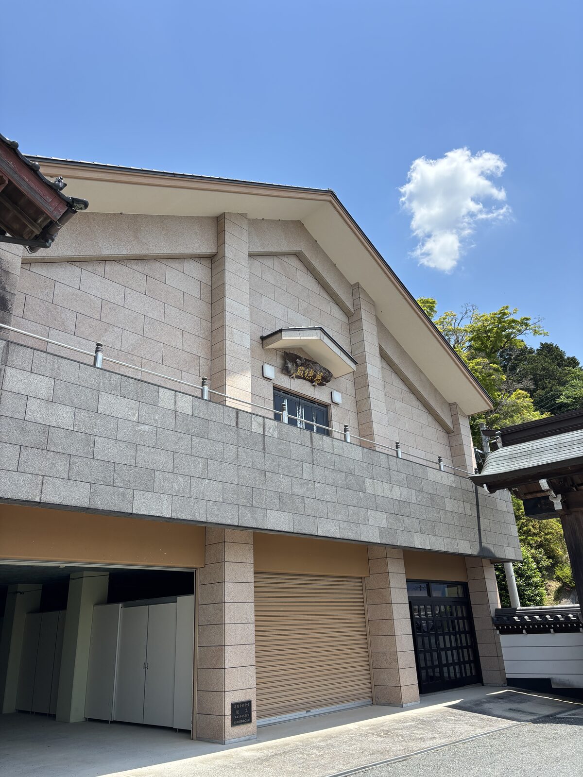 小型区画 4/4